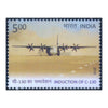 INDUCTION OF C-130 AIRCRAFT 2016 MNH