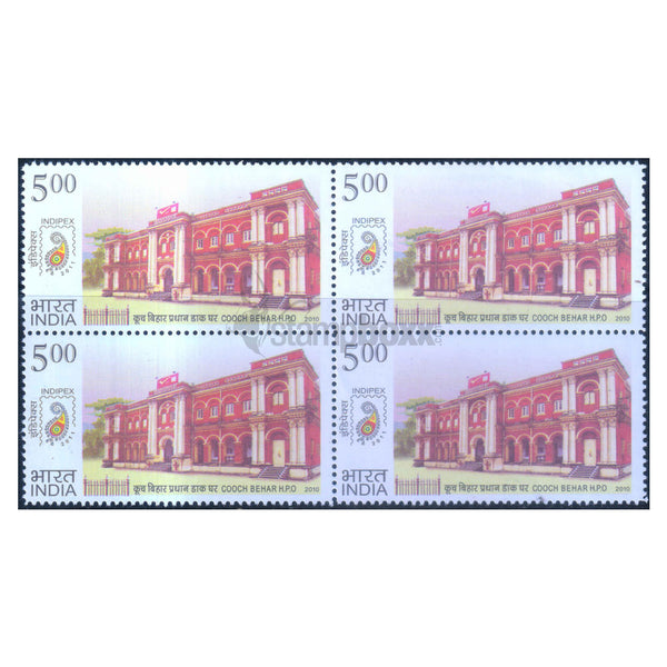 INDIPEX COOCH BEHAR HPO 2010 BLOCK OF 4 MNH