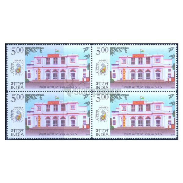 INDIPEX DELHI GPO 2010 BLOCK OF 4 MNH
