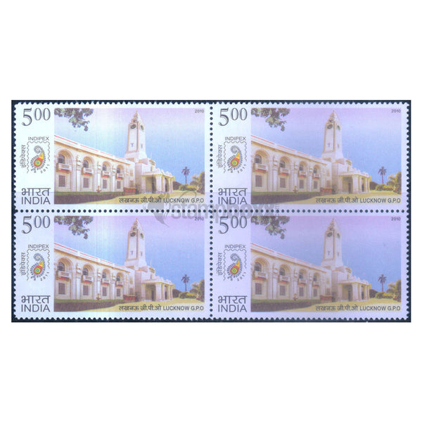INDIPEX LUCKNOW GPO 2010 BLOCK OF 4 MNH
