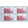 INDIPEX NAGPUR GPO 2010 BLOCK OF 4 MNH
