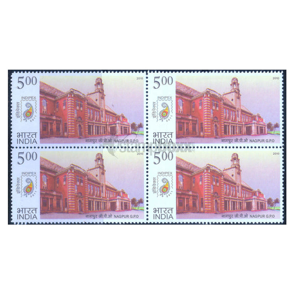 INDIPEX NAGPUR GPO 2010 BLOCK OF 4 MNH