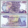 INDONESIA 10000 RUPIAH 1979 P-118 USED GRADE