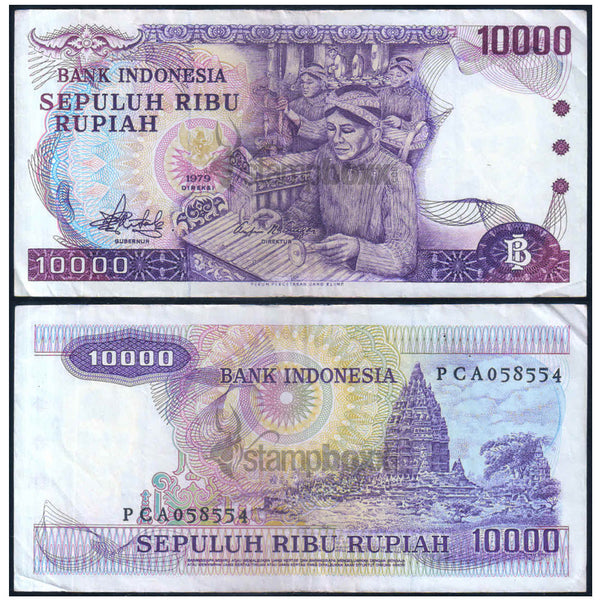 INDONESIA 10000 RUPIAH 1979 P-118 USED GRADE