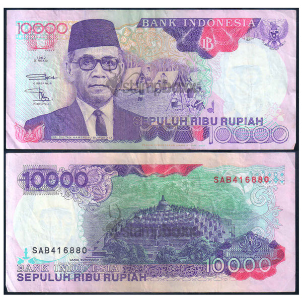 INDONESIA 10000 RUPIAH 1992-98 P-131 USED GRADE