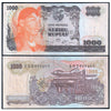 INDONESIA 1000 RUPIAH 1968 P-110 USED GRADE