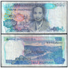 INDONESIA 1000 RUPIAH 1980 P-119 USED GRADE