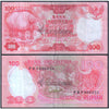 INDONESIA 100 RUPIAH 1977 P-116 USED GRADE