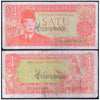 INDONESIA 1 RUPIAH 1961 P-R1 USED GRADE - EX-RARE