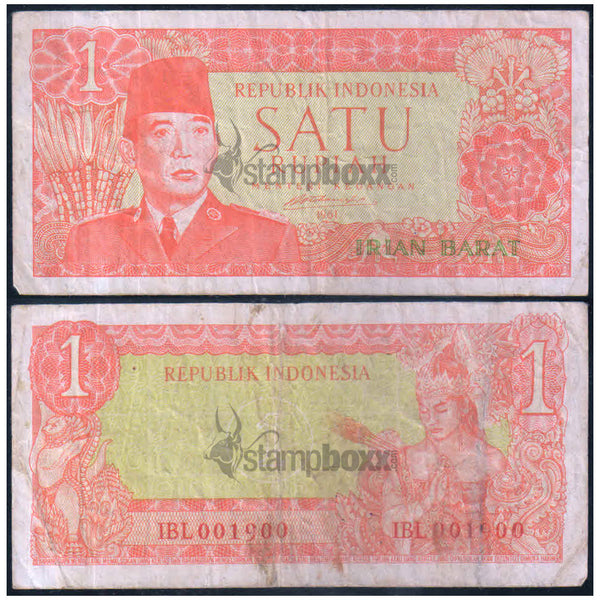 INDONESIA 1 RUPIAH 1961 P-R1 USED GRADE - EX-RARE