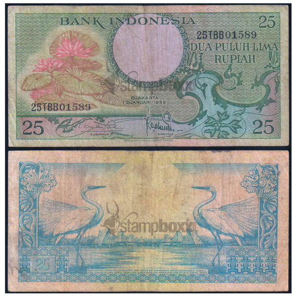 INDONESIA 25 RUPIAH 1959 P-67 USED GRADE SERIAL 1589