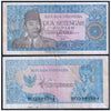 INDONESIA 2½ RUPIAH 1964 P-81a USED GRADE