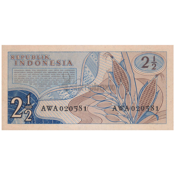 INDONESIA (REPUBLIC ISSUE) 2 ½ RUPIAH 1961 P-79 UNC