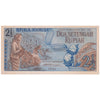 INDONESIA (REPUBLIC ISSUE) 2 ½ RUPIAH 1961 P-79 UNC