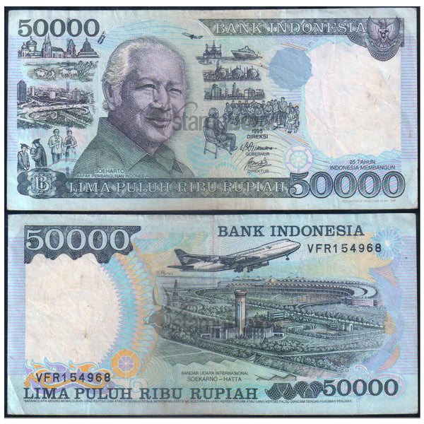 INDONESIA 50000 RUPIAH 1995 P-133 USED GRADE