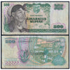INDONESIA 500 RUPIAH 1968 P-109 USED GRADE