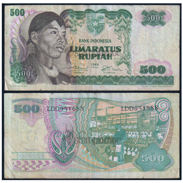INDONESIA 500 RUPIAH 1968 P-109 USED GRADE