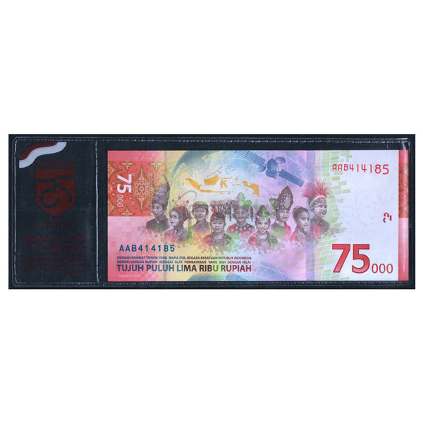 INDONESIA 75000 RUPIAH 2020 P-161 UNC