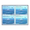 INTERNATIONAL FLEET REVIEW 2016 BLOCK OF 4 MNH