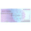 IRAN 1000000 RIALS 2008 / 2023 P-154A UNC