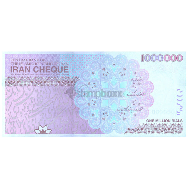 IRAN 1000000 RIALS 2008 / 2023 P-154A UNC