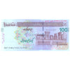 IRAN 1000000 RIALS 2008 / 2023 P-154A UNC