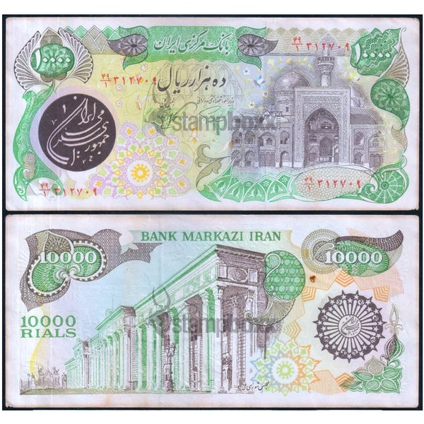 IRAN 10000 RIALS 1981 P-131 XF+ GRADE