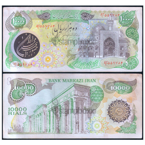 IRAN 10000 RIALS 1981 P-131 XF+ GRADE