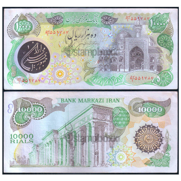 IRAN 10000 RIALS 1981 P-131 XF+ GRADE