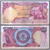 IRAN 100 RIALS 1976 P-108 USED GRADE