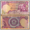IRAN 100 RIALS 1976 P-108 USED GRADE