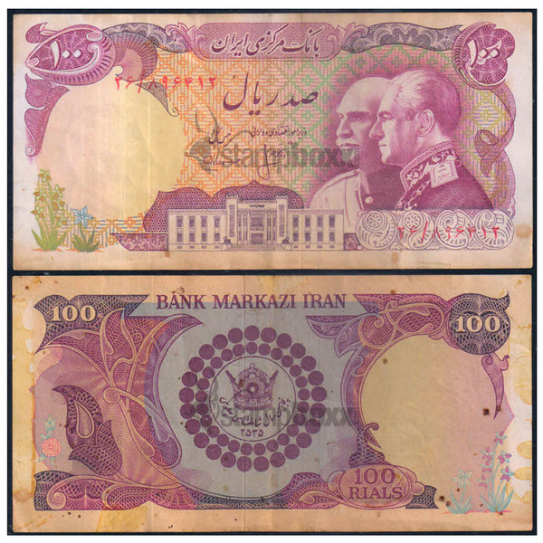 IRAN 100 RIALS 1976 P-108 USED GRADE