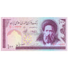 IRAN 100 RIALS 1985-2005 P-140 UNC