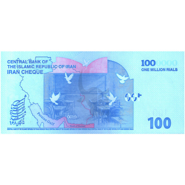 IRAN 1 MILLION RIALS 2026 P-W166A UNC