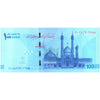 IRAN 1 MILLION RIALS 2026 P-W166A UNC