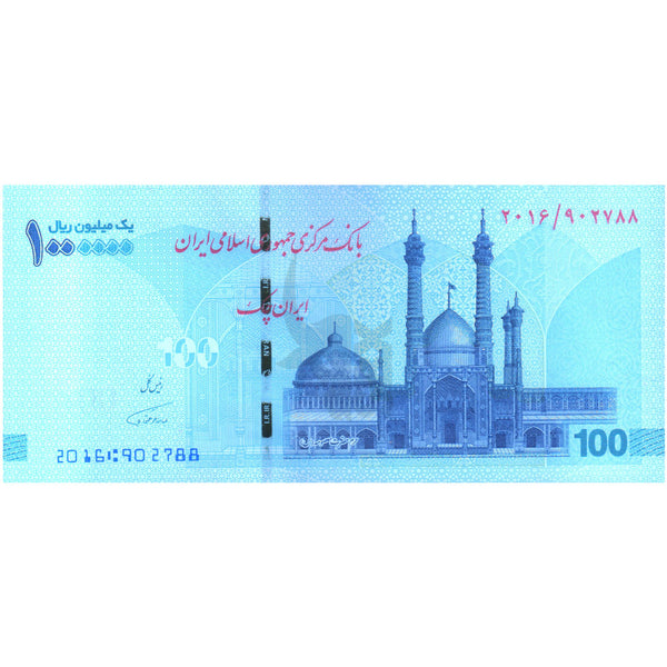 IRAN 1 MILLION RIALS 2026 P-W166A UNC