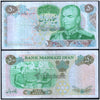 IRAN 50 RIALS 1971 P-97 USED GRADE - COMMEMORATIVE