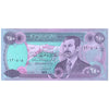 IRAQ 250 DINARS 1995 P-85b(1) UNC