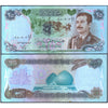 IRAQ 25 DINARS 1986 P-73 USED