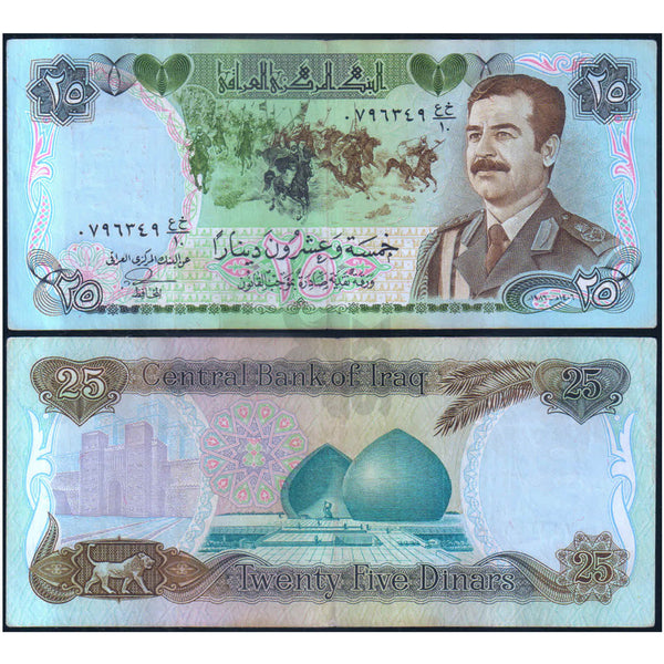 IRAQ 25 DINARS 1986 P-73 USED