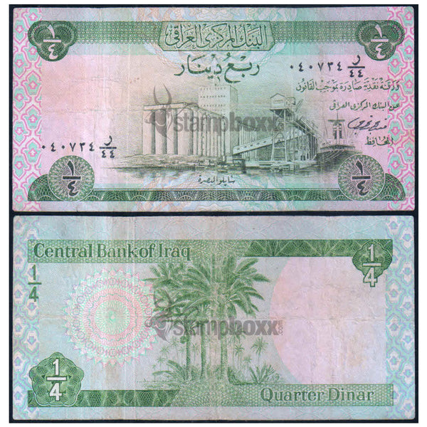 IRAQ ¼ DINAR 1973 P-61 USED GRADE