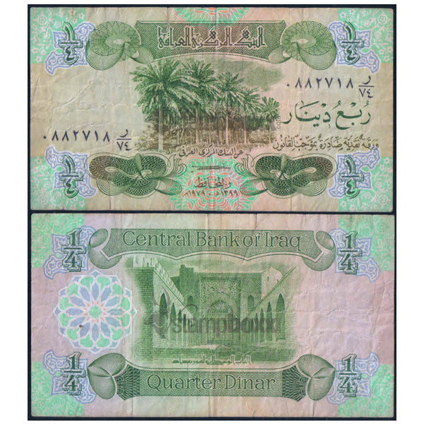 IRAQ ¼ DINAR 1979 P-67 USED GRADE