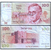 ISRAEL 100 SHEQALIMS 1979 P-47 USED GRADE