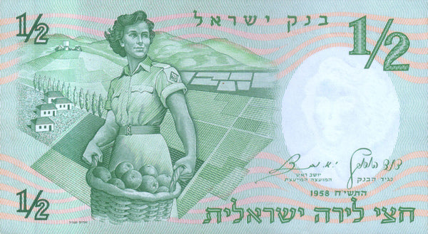 ISRAEL ½ LIRA 1958 P-29 UNC