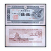 JAPAN 10 SEN 1947 P-84 USED