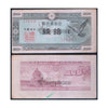 JAPAN 10 SEN 1947 P-84 USED