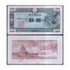 JAPAN 10 SEN 1947 P-84 USED
