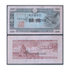 JAPAN 10 SEN 1947 P-84 USED