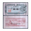 JAPAN 10 SEN 1947 P-84 USED
