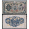 JAPAN 10 YEN 1943-44 P-51 USED SERIAL 0153